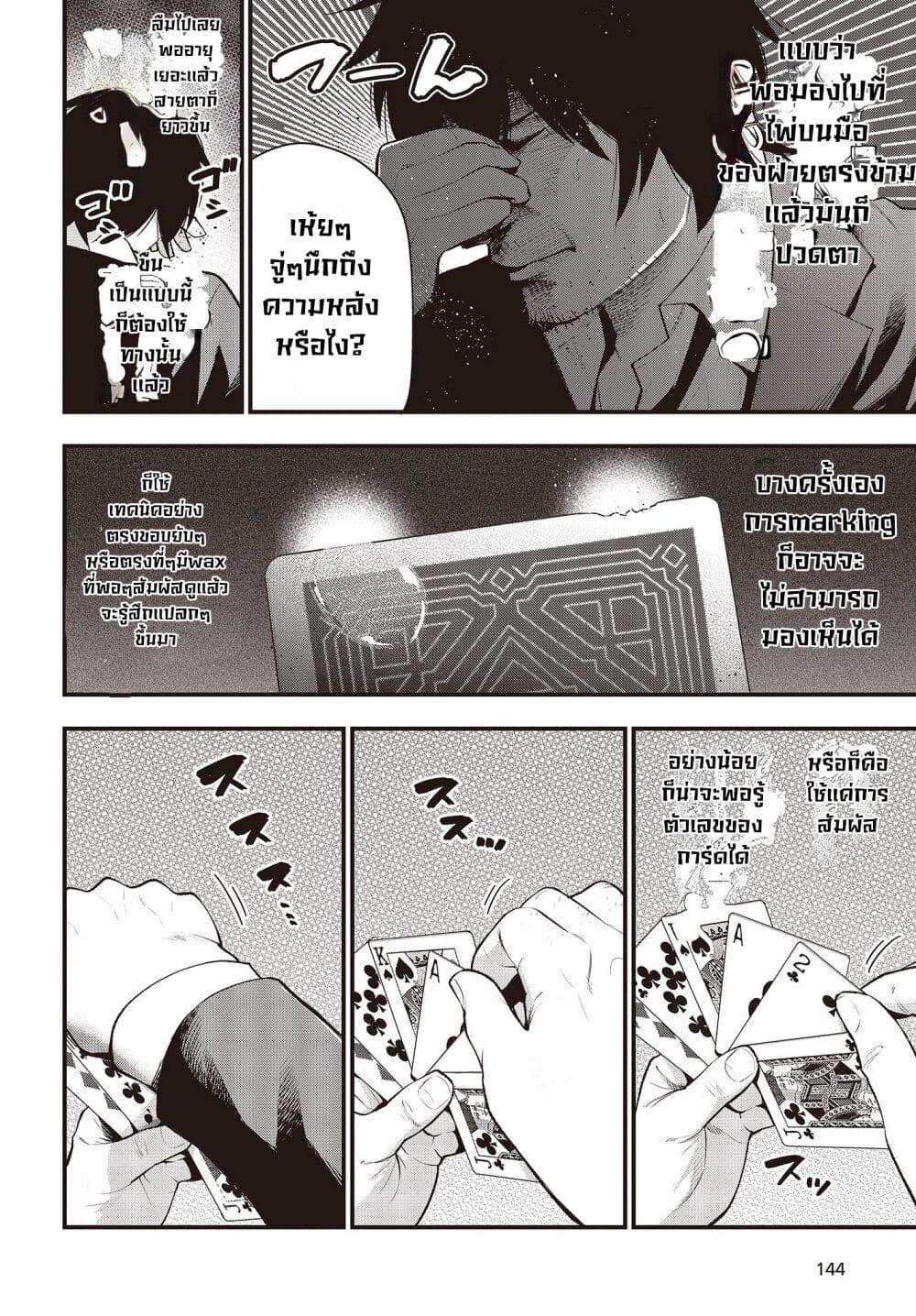 Manga-lc-com อ่านมังงะ อ่านการ์ตูน ออนไลน์ ฟรี Mattaku Saikin no Tantei to Kitara ตอนที่ 1 2 3 4 5 6 7 8 9 10 11 12 13 14 ฟรี ไม่มีโฆษณา Manga-lc - อ่าน มังงะ อ่าน การ์ตูน ออนไลน์ อ่านมังงะ ฟรี