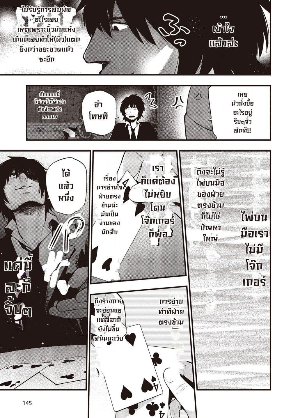 Manga-lc-com อ่านมังงะ อ่านการ์ตูน ออนไลน์ ฟรี Mattaku Saikin no Tantei to Kitara ตอนที่ 1 2 3 4 5 6 7 8 9 10 11 12 13 14 ฟรี ไม่มีโฆษณา Manga-lc - อ่าน มังงะ อ่าน การ์ตูน ออนไลน์ อ่านมังงะ ฟรี