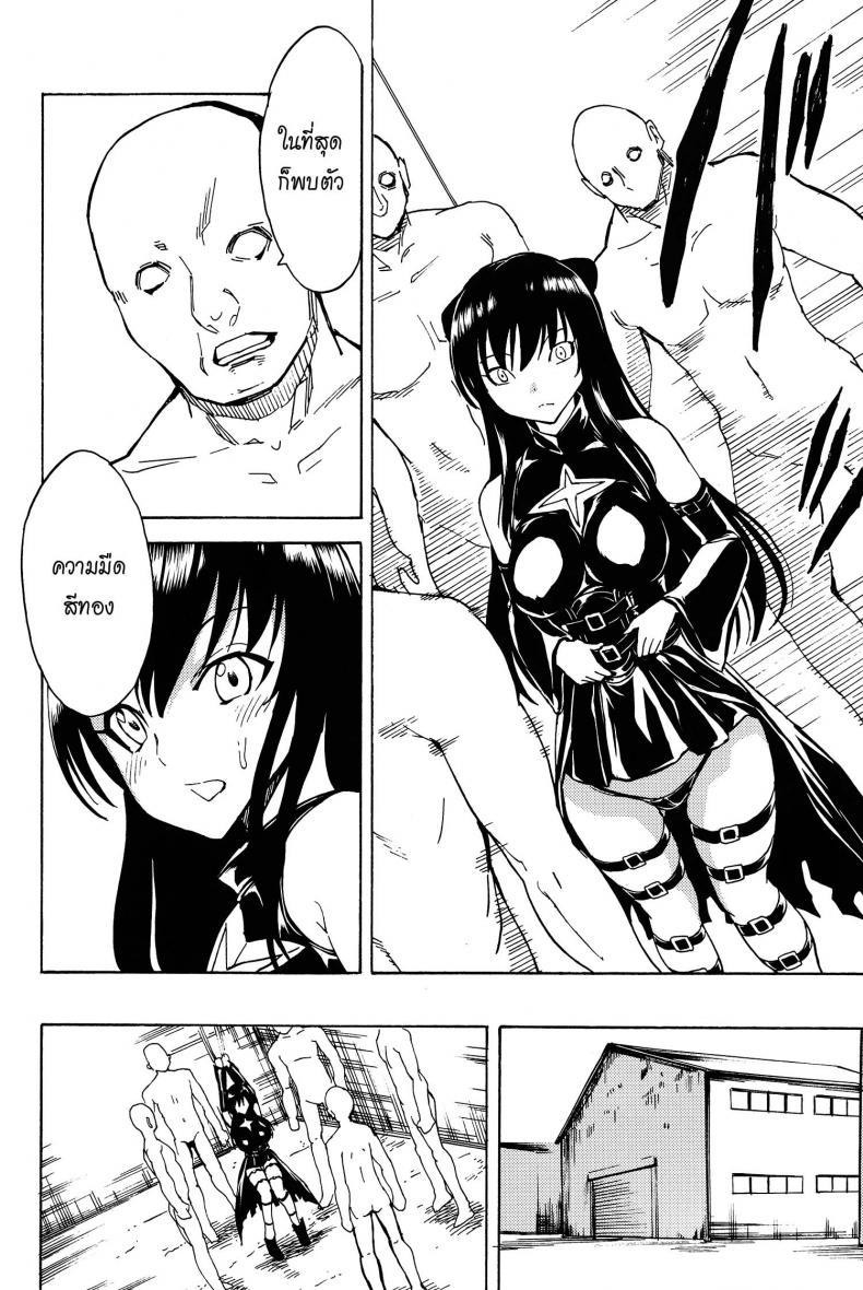 Doujin-Lc- อ่าน โดจิน มังฮวา เกาหลี ญี่ปุ่น จีน แปลไทย ชุดใส่ยั่วโดนทวงแค้น [Dairiseki (Hakaba)] Shameless The Humiliation and Enslavement of Yui Kotegawa (To LOVE-ru) ตอนที่ 1 2 3 4 5 6 7 8 9 10 11 12 13 14 ฟรี ไม่มีโฆษณา อ่าน โดจิน Manhwa เกาหลี ญี่ปุ่น จีน เรามีครบ คัดมาให้เน้นๆ โดจิน 18+ รับประกันความฟินโดย  Doujin Lc