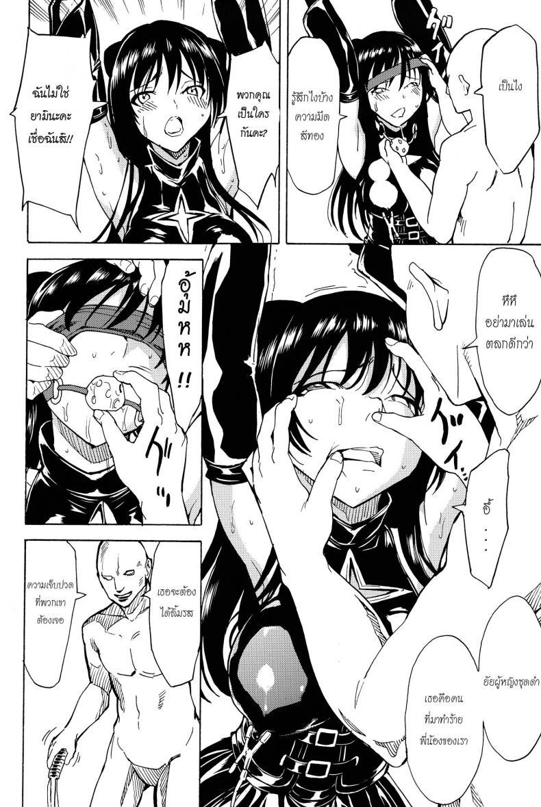 Doujin-Lc- อ่าน โดจิน มังฮวา เกาหลี ญี่ปุ่น จีน แปลไทย ชุดใส่ยั่วโดนทวงแค้น [Dairiseki (Hakaba)] Shameless The Humiliation and Enslavement of Yui Kotegawa (To LOVE-ru) ตอนที่ 1 2 3 4 5 6 7 8 9 10 11 12 13 14 ฟรี ไม่มีโฆษณา อ่าน โดจิน Manhwa เกาหลี ญี่ปุ่น จีน เรามีครบ คัดมาให้เน้นๆ โดจิน 18+ รับประกันความฟินโดย  Doujin Lc