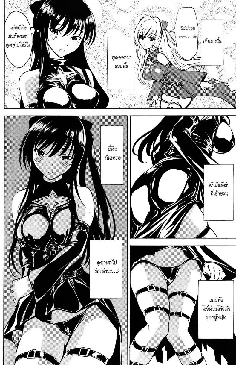 Doujin-Lc- อ่าน โดจิน มังฮวา เกาหลี ญี่ปุ่น จีน แปลไทย ชุดใส่ยั่วโดนทวงแค้น [Dairiseki (Hakaba)] Shameless The Humiliation and Enslavement of Yui Kotegawa (To LOVE-ru) ตอนที่ 1 2 3 4 5 6 7 8 9 10 11 12 13 14 ฟรี ไม่มีโฆษณา อ่าน โดจิน Manhwa เกาหลี ญี่ปุ่น จีน เรามีครบ คัดมาให้เน้นๆ โดจิน 18+ รับประกันความฟินโดย  Doujin Lc