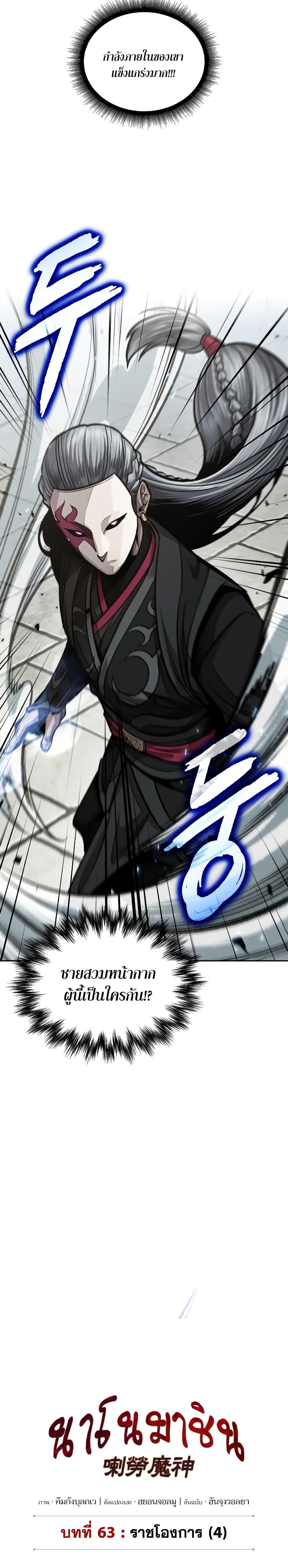 Manga-lc-com อ่านมังงะ อ่านการ์ตูน ออนไลน์ ฟรี Nano Machine ตอนที่ 1 2 3 4 5 6 7 8 9 10 11 12 13 14 ฟรี ไม่มีโฆษณา Manga-lc - อ่าน มังงะ อ่าน การ์ตูน ออนไลน์ อ่านมังงะ ฟรี