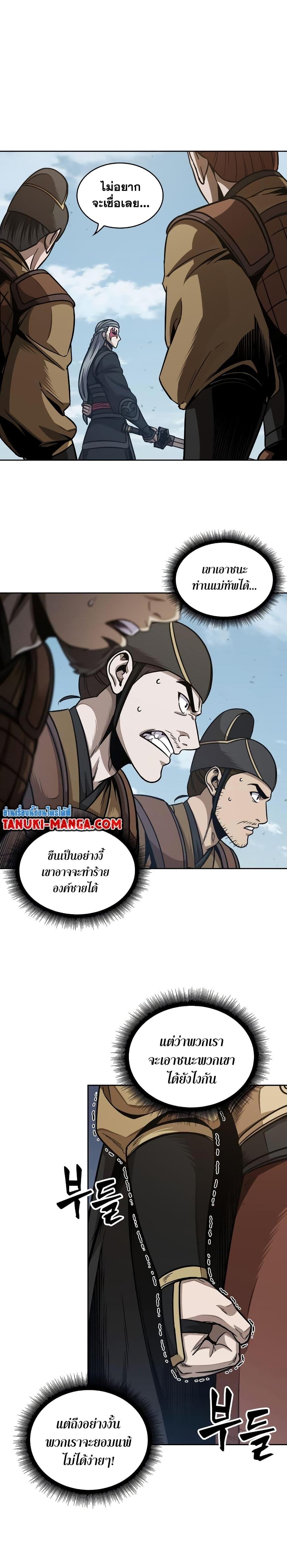 Manga-lc-com อ่านมังงะ อ่านการ์ตูน ออนไลน์ ฟรี Nano Machine ตอนที่ 1 2 3 4 5 6 7 8 9 10 11 12 13 14 ฟรี ไม่มีโฆษณา Manga-lc - อ่าน มังงะ อ่าน การ์ตูน ออนไลน์ อ่านมังงะ ฟรี