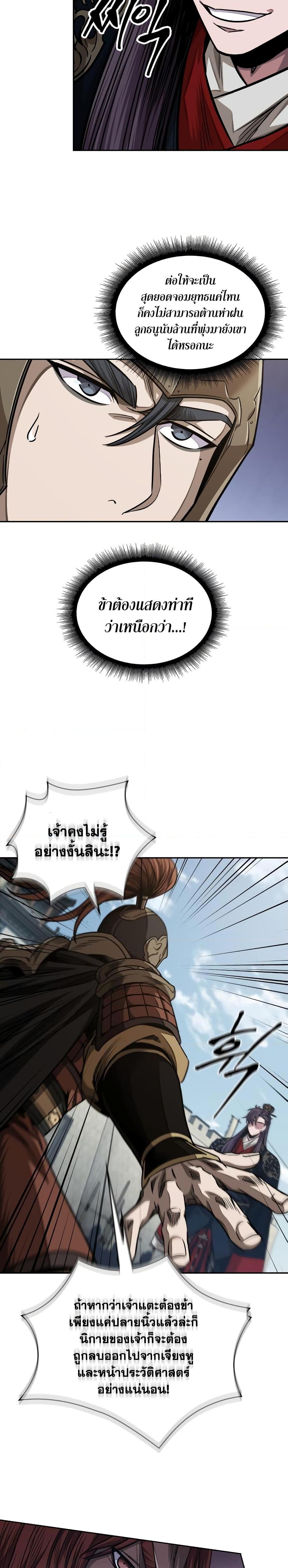 Manga-lc-com อ่านมังงะ อ่านการ์ตูน ออนไลน์ ฟรี Nano Machine ตอนที่ 1 2 3 4 5 6 7 8 9 10 11 12 13 14 ฟรี ไม่มีโฆษณา Manga-lc - อ่าน มังงะ อ่าน การ์ตูน ออนไลน์ อ่านมังงะ ฟรี