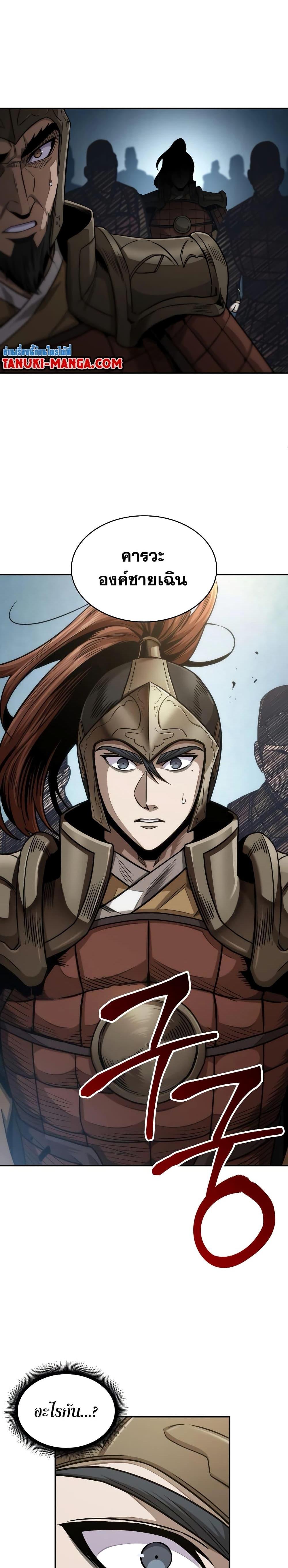 Manga-lc-com อ่านมังงะ อ่านการ์ตูน ออนไลน์ ฟรี Nano Machine ตอนที่ 1 2 3 4 5 6 7 8 9 10 11 12 13 14 ฟรี ไม่มีโฆษณา Manga-lc - อ่าน มังงะ อ่าน การ์ตูน ออนไลน์ อ่านมังงะ ฟรี