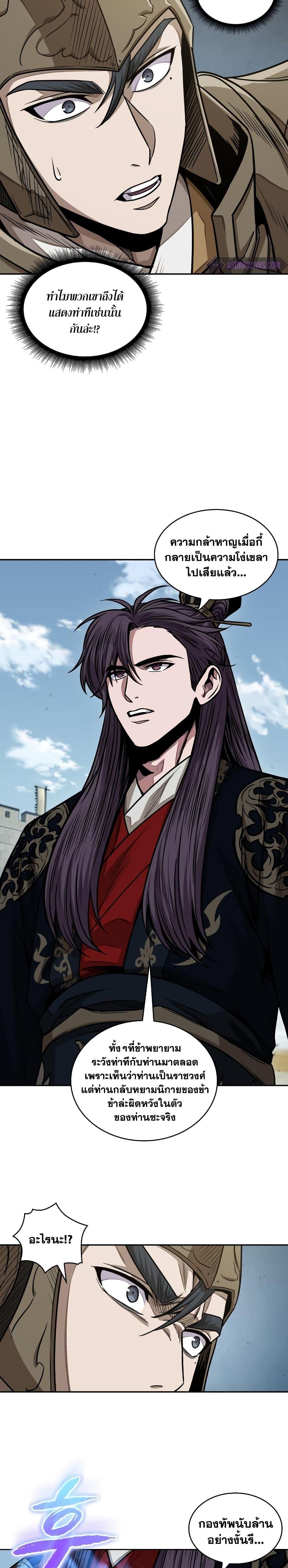 Manga-lc-com อ่านมังงะ อ่านการ์ตูน ออนไลน์ ฟรี Nano Machine ตอนที่ 1 2 3 4 5 6 7 8 9 10 11 12 13 14 ฟรี ไม่มีโฆษณา Manga-lc - อ่าน มังงะ อ่าน การ์ตูน ออนไลน์ อ่านมังงะ ฟรี