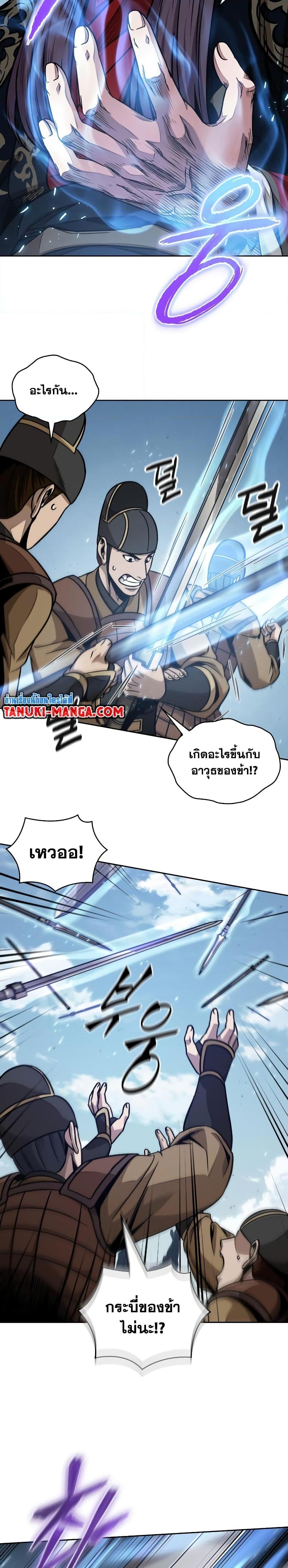 Manga-lc-com อ่านมังงะ อ่านการ์ตูน ออนไลน์ ฟรี Nano Machine ตอนที่ 1 2 3 4 5 6 7 8 9 10 11 12 13 14 ฟรี ไม่มีโฆษณา Manga-lc - อ่าน มังงะ อ่าน การ์ตูน ออนไลน์ อ่านมังงะ ฟรี
