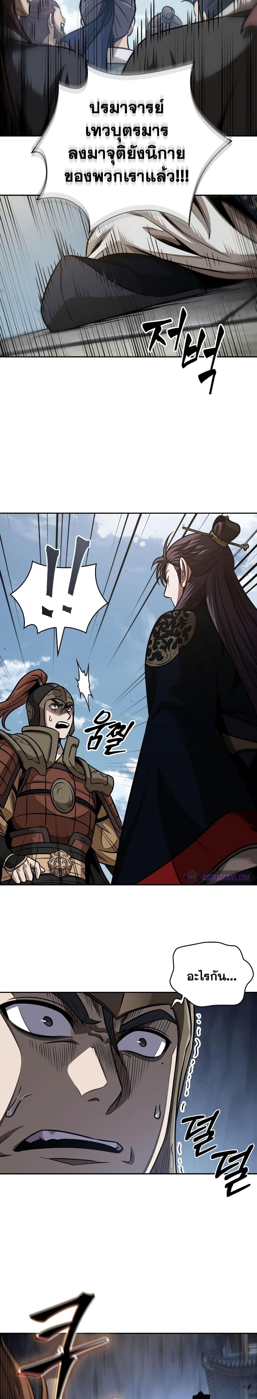 Manga-lc-com อ่านมังงะ อ่านการ์ตูน ออนไลน์ ฟรี Nano Machine ตอนที่ 1 2 3 4 5 6 7 8 9 10 11 12 13 14 ฟรี ไม่มีโฆษณา Manga-lc - อ่าน มังงะ อ่าน การ์ตูน ออนไลน์ อ่านมังงะ ฟรี