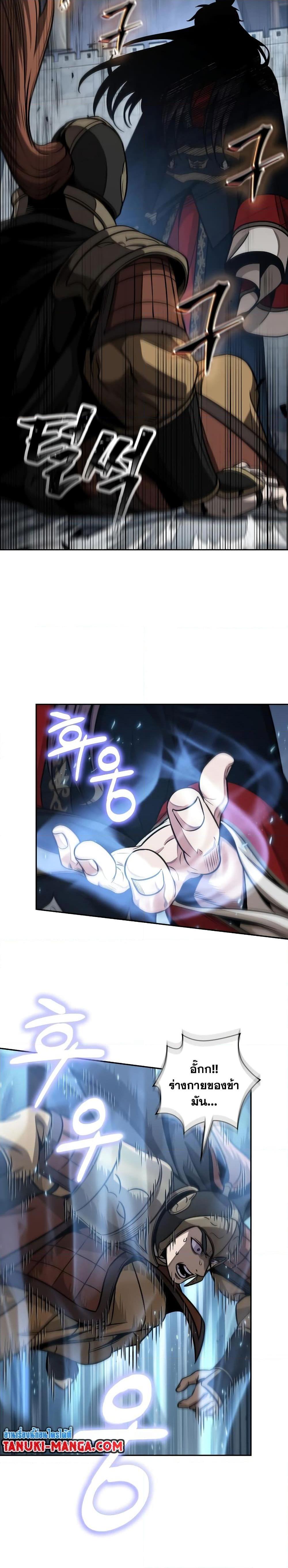 Manga-lc-com อ่านมังงะ อ่านการ์ตูน ออนไลน์ ฟรี Nano Machine ตอนที่ 1 2 3 4 5 6 7 8 9 10 11 12 13 14 ฟรี ไม่มีโฆษณา Manga-lc - อ่าน มังงะ อ่าน การ์ตูน ออนไลน์ อ่านมังงะ ฟรี