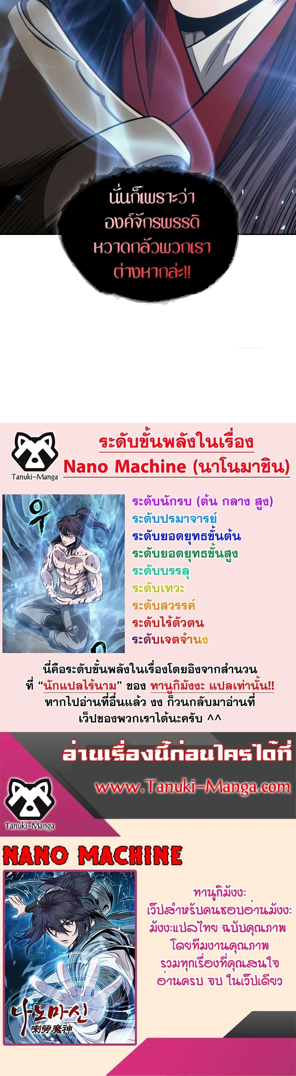 Manga-lc-com อ่านมังงะ อ่านการ์ตูน ออนไลน์ ฟรี Nano Machine ตอนที่ 1 2 3 4 5 6 7 8 9 10 11 12 13 14 ฟรี ไม่มีโฆษณา Manga-lc - อ่าน มังงะ อ่าน การ์ตูน ออนไลน์ อ่านมังงะ ฟรี