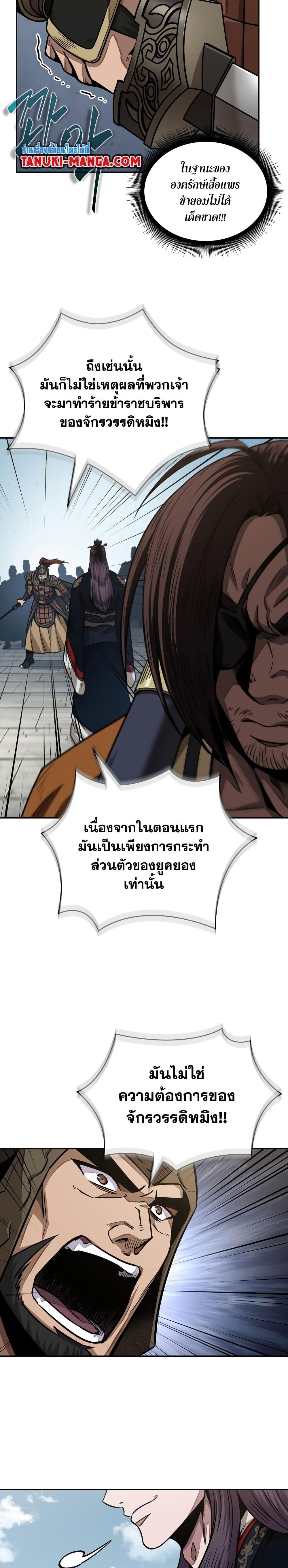 Manga-lc-com อ่านมังงะ อ่านการ์ตูน ออนไลน์ ฟรี Nano Machine ตอนที่ 1 2 3 4 5 6 7 8 9 10 11 12 13 14 ฟรี ไม่มีโฆษณา Manga-lc - อ่าน มังงะ อ่าน การ์ตูน ออนไลน์ อ่านมังงะ ฟรี