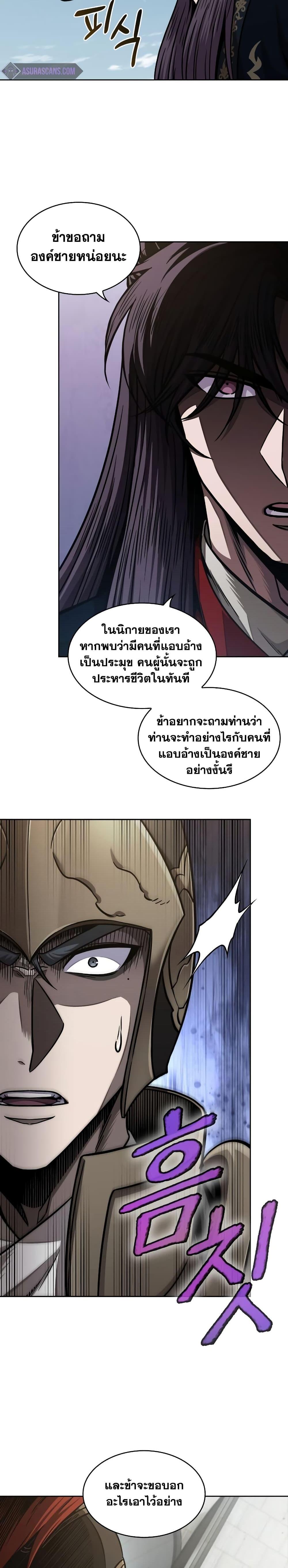 Manga-lc-com อ่านมังงะ อ่านการ์ตูน ออนไลน์ ฟรี Nano Machine ตอนที่ 1 2 3 4 5 6 7 8 9 10 11 12 13 14 ฟรี ไม่มีโฆษณา Manga-lc - อ่าน มังงะ อ่าน การ์ตูน ออนไลน์ อ่านมังงะ ฟรี