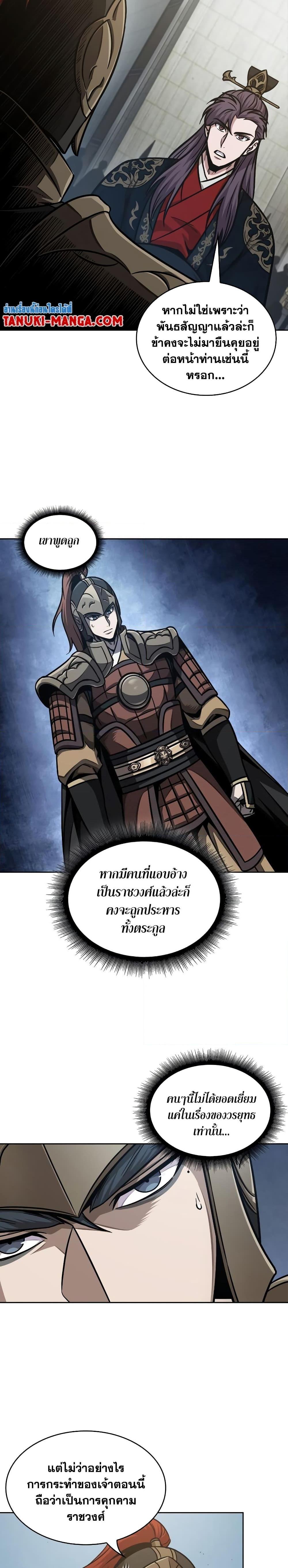 Manga-lc-com อ่านมังงะ อ่านการ์ตูน ออนไลน์ ฟรี Nano Machine ตอนที่ 1 2 3 4 5 6 7 8 9 10 11 12 13 14 ฟรี ไม่มีโฆษณา Manga-lc - อ่าน มังงะ อ่าน การ์ตูน ออนไลน์ อ่านมังงะ ฟรี