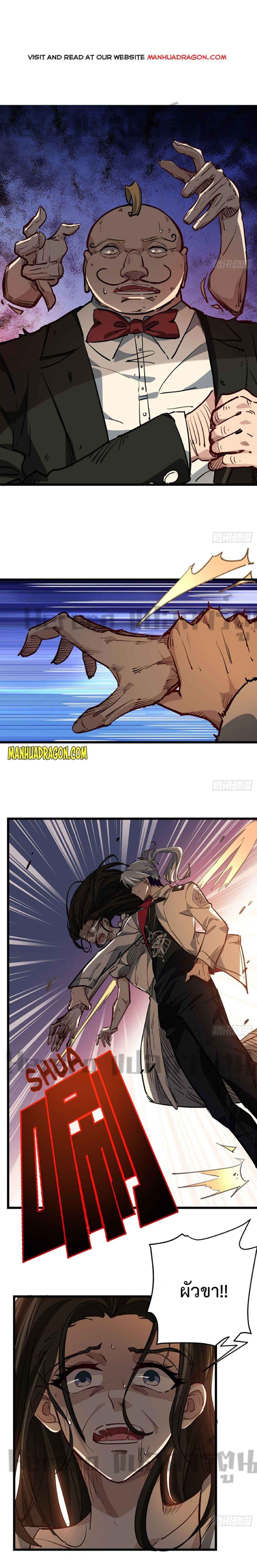 Manga-lc-com อ่านมังงะ อ่านการ์ตูน ออนไลน์ ฟรี Unlock 99 Heroines in End Times ตอนที่ 1 2 3 4 5 6 7 8 9 10 11 12 13 14 ฟรี ไม่มีโฆษณา Manga-lc - อ่าน มังงะ อ่าน การ์ตูน ออนไลน์ อ่านมังงะ ฟรี