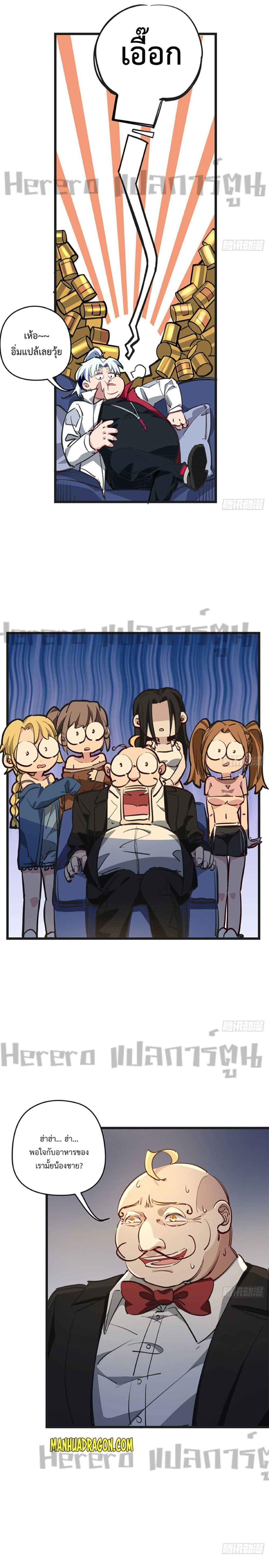 Manga-lc-com อ่านมังงะ อ่านการ์ตูน ออนไลน์ ฟรี Unlock 99 Heroines in End Times ตอนที่ 1 2 3 4 5 6 7 8 9 10 11 12 13 14 ฟรี ไม่มีโฆษณา Manga-lc - อ่าน มังงะ อ่าน การ์ตูน ออนไลน์ อ่านมังงะ ฟรี