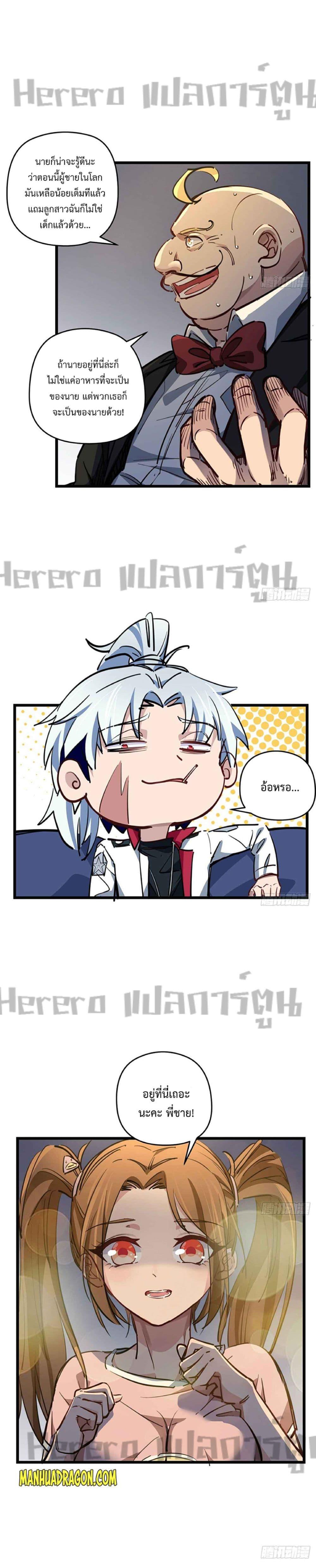 Manga-lc-com อ่านมังงะ อ่านการ์ตูน ออนไลน์ ฟรี Unlock 99 Heroines in End Times ตอนที่ 1 2 3 4 5 6 7 8 9 10 11 12 13 14 ฟรี ไม่มีโฆษณา Manga-lc - อ่าน มังงะ อ่าน การ์ตูน ออนไลน์ อ่านมังงะ ฟรี