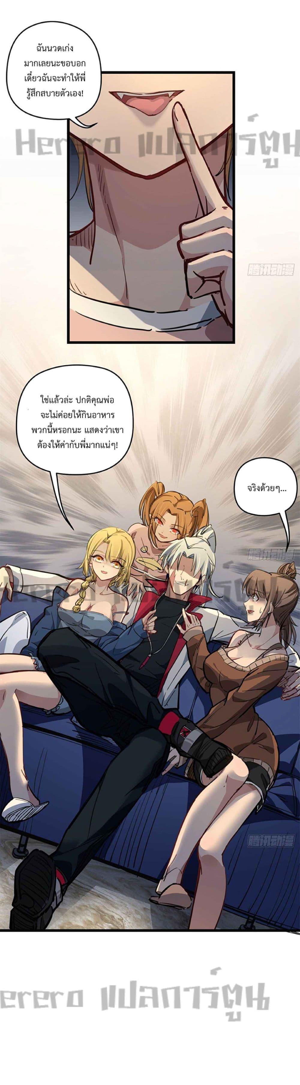 Manga-lc-com อ่านมังงะ อ่านการ์ตูน ออนไลน์ ฟรี Unlock 99 Heroines in End Times ตอนที่ 1 2 3 4 5 6 7 8 9 10 11 12 13 14 ฟรี ไม่มีโฆษณา Manga-lc - อ่าน มังงะ อ่าน การ์ตูน ออนไลน์ อ่านมังงะ ฟรี
