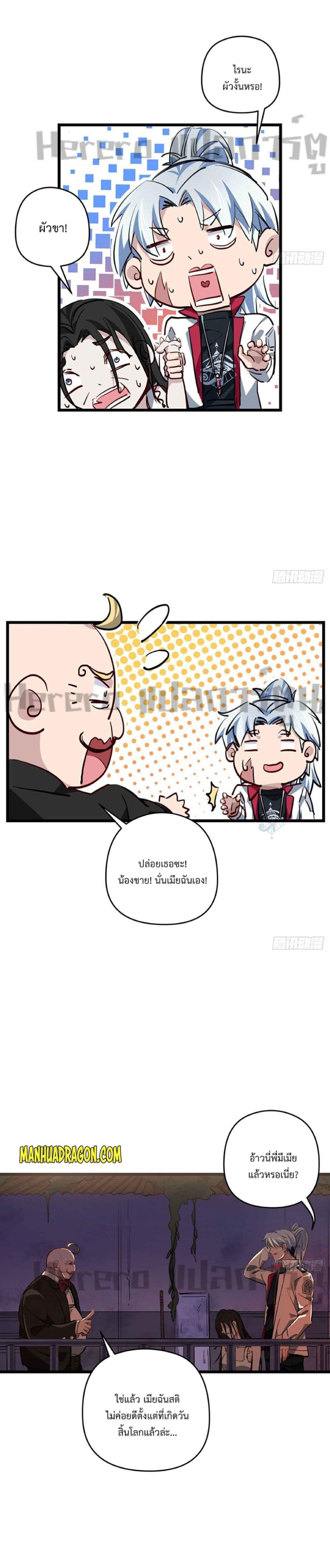 Manga-lc-com อ่านมังงะ อ่านการ์ตูน ออนไลน์ ฟรี Unlock 99 Heroines in End Times ตอนที่ 1 2 3 4 5 6 7 8 9 10 11 12 13 14 ฟรี ไม่มีโฆษณา Manga-lc - อ่าน มังงะ อ่าน การ์ตูน ออนไลน์ อ่านมังงะ ฟรี