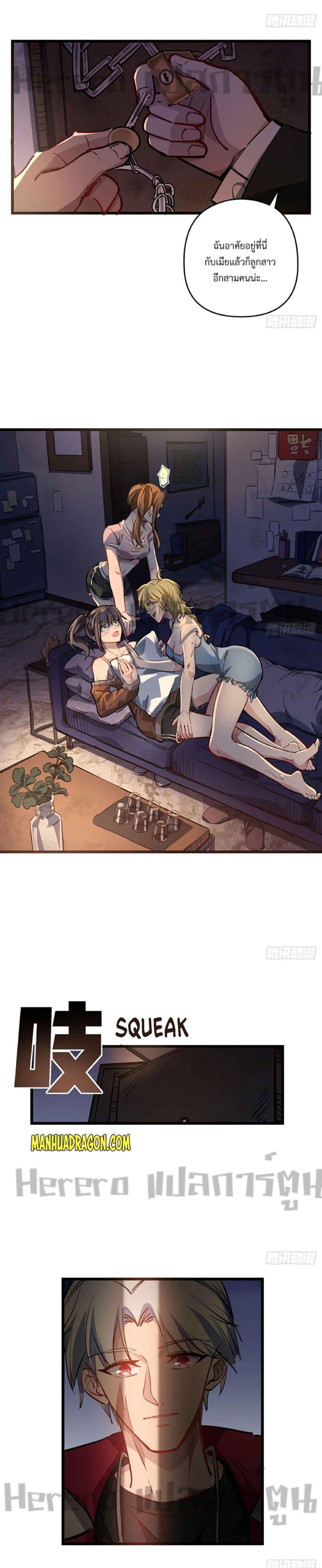 Manga-lc-com อ่านมังงะ อ่านการ์ตูน ออนไลน์ ฟรี Unlock 99 Heroines in End Times ตอนที่ 1 2 3 4 5 6 7 8 9 10 11 12 13 14 ฟรี ไม่มีโฆษณา Manga-lc - อ่าน มังงะ อ่าน การ์ตูน ออนไลน์ อ่านมังงะ ฟรี