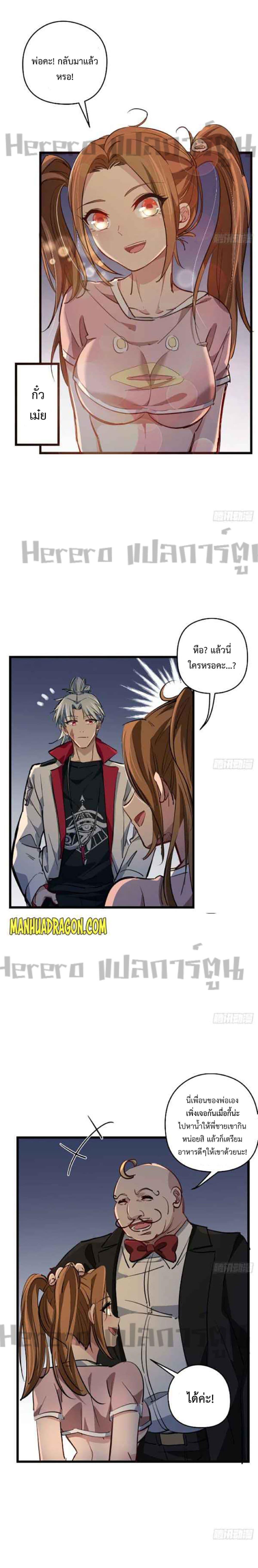 Manga-lc-com อ่านมังงะ อ่านการ์ตูน ออนไลน์ ฟรี Unlock 99 Heroines in End Times ตอนที่ 1 2 3 4 5 6 7 8 9 10 11 12 13 14 ฟรี ไม่มีโฆษณา Manga-lc - อ่าน มังงะ อ่าน การ์ตูน ออนไลน์ อ่านมังงะ ฟรี