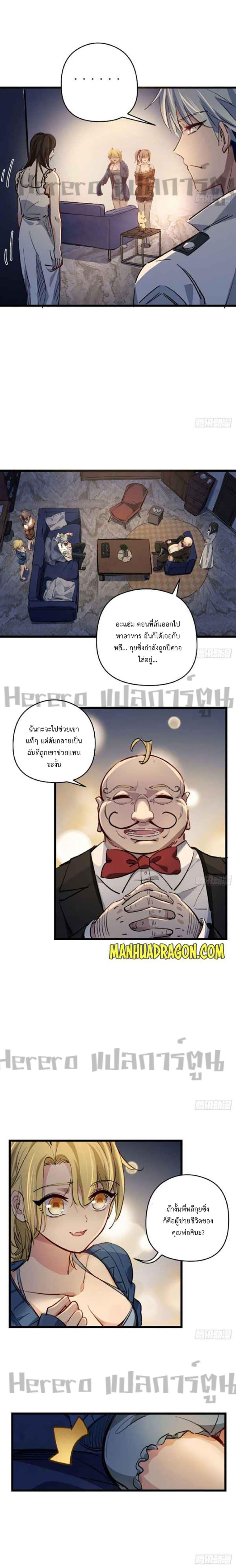 Manga-lc-com อ่านมังงะ อ่านการ์ตูน ออนไลน์ ฟรี Unlock 99 Heroines in End Times ตอนที่ 1 2 3 4 5 6 7 8 9 10 11 12 13 14 ฟรี ไม่มีโฆษณา Manga-lc - อ่าน มังงะ อ่าน การ์ตูน ออนไลน์ อ่านมังงะ ฟรี