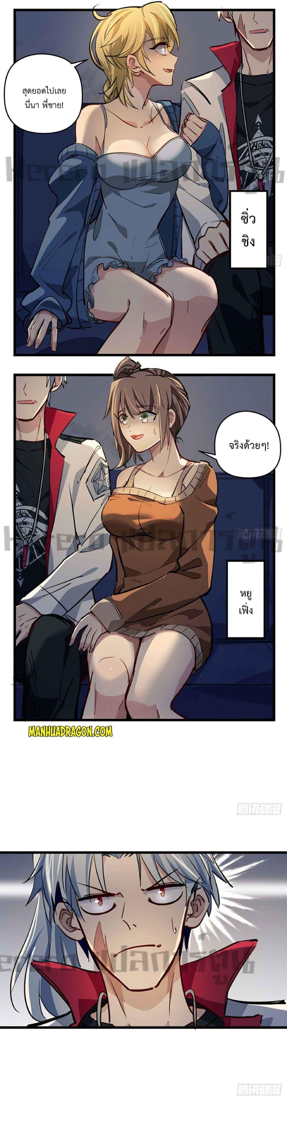 Manga-lc-com อ่านมังงะ อ่านการ์ตูน ออนไลน์ ฟรี Unlock 99 Heroines in End Times ตอนที่ 1 2 3 4 5 6 7 8 9 10 11 12 13 14 ฟรี ไม่มีโฆษณา Manga-lc - อ่าน มังงะ อ่าน การ์ตูน ออนไลน์ อ่านมังงะ ฟรี