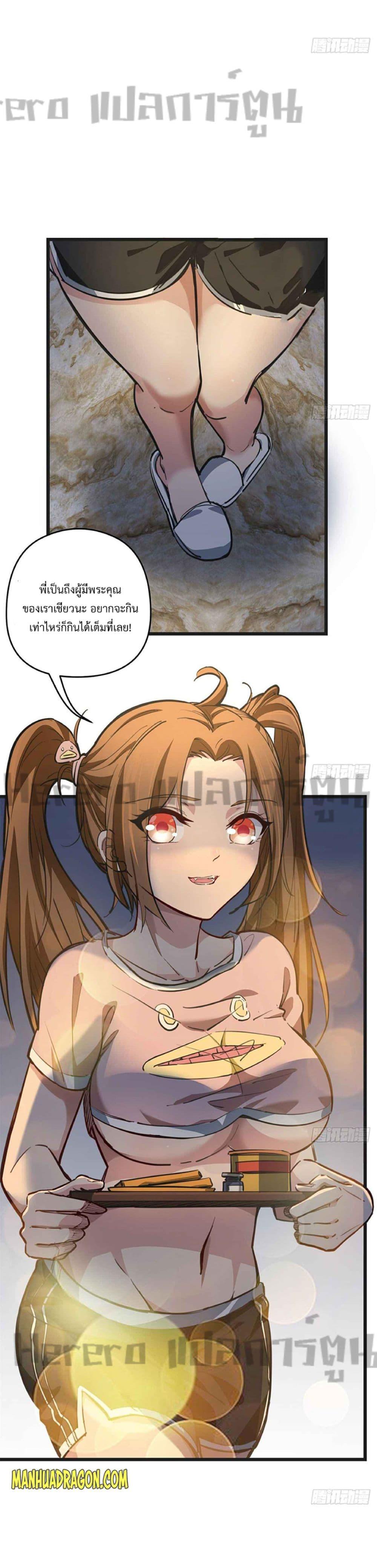 Manga-lc-com อ่านมังงะ อ่านการ์ตูน ออนไลน์ ฟรี Unlock 99 Heroines in End Times ตอนที่ 1 2 3 4 5 6 7 8 9 10 11 12 13 14 ฟรี ไม่มีโฆษณา Manga-lc - อ่าน มังงะ อ่าน การ์ตูน ออนไลน์ อ่านมังงะ ฟรี