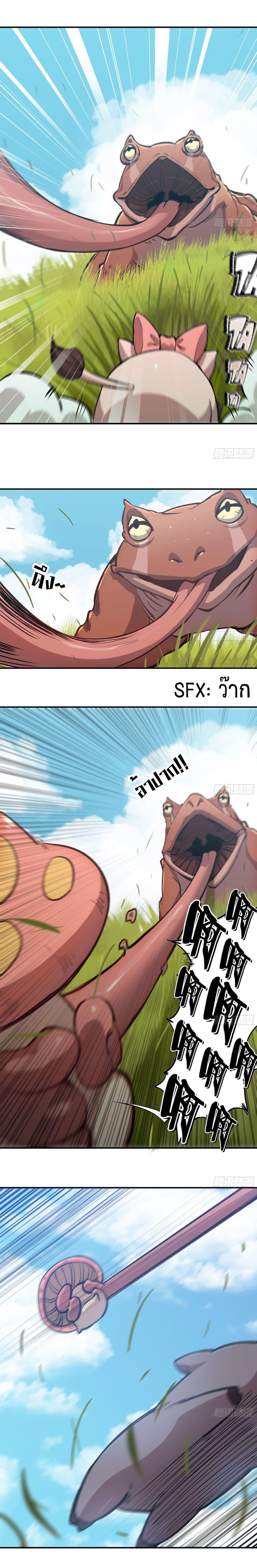 Manga-lc-com อ่านมังงะ อ่านการ์ตูน ออนไลน์ ฟรี Mushroom Brave ตอนที่ 1 2 3 4 5 6 7 8 9 10 11 12 13 14 ฟรี ไม่มีโฆษณา Manga-lc - อ่าน มังงะ อ่าน การ์ตูน ออนไลน์ อ่านมังงะ ฟรี