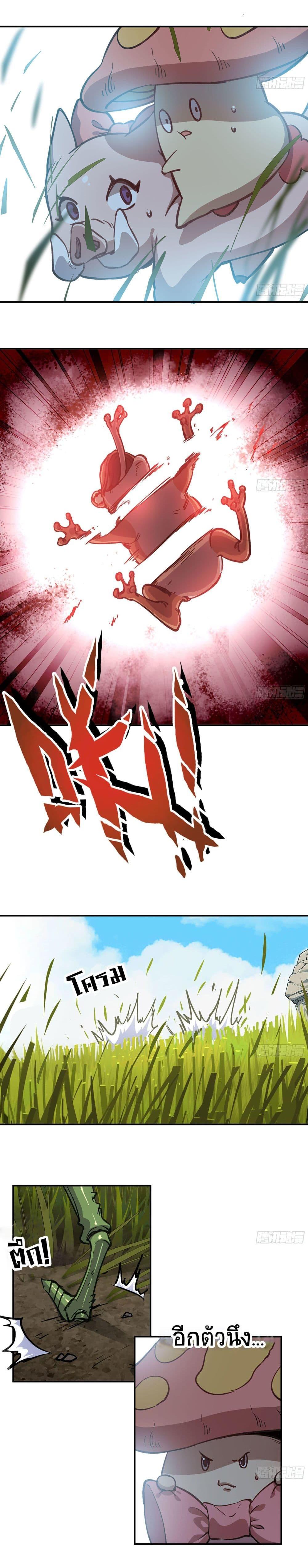 Manga-lc-com อ่านมังงะ อ่านการ์ตูน ออนไลน์ ฟรี Mushroom Brave ตอนที่ 1 2 3 4 5 6 7 8 9 10 11 12 13 14 ฟรี ไม่มีโฆษณา Manga-lc - อ่าน มังงะ อ่าน การ์ตูน ออนไลน์ อ่านมังงะ ฟรี