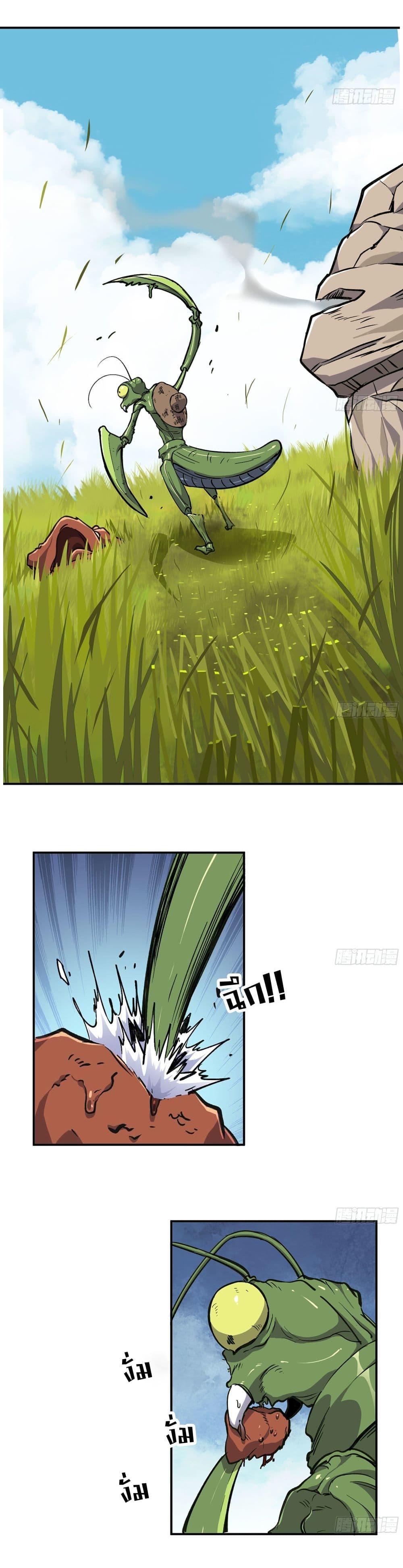 Manga-lc-com อ่านมังงะ อ่านการ์ตูน ออนไลน์ ฟรี Mushroom Brave ตอนที่ 1 2 3 4 5 6 7 8 9 10 11 12 13 14 ฟรี ไม่มีโฆษณา Manga-lc - อ่าน มังงะ อ่าน การ์ตูน ออนไลน์ อ่านมังงะ ฟรี