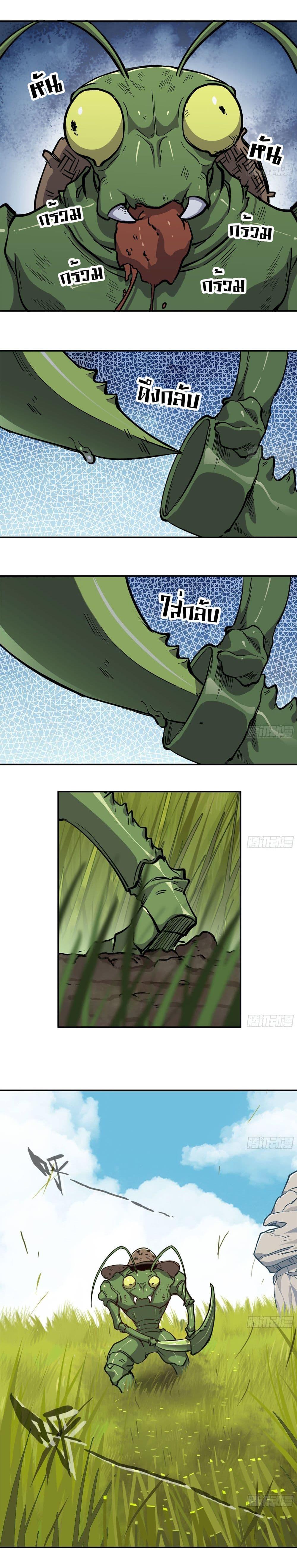 Manga-lc-com อ่านมังงะ อ่านการ์ตูน ออนไลน์ ฟรี Mushroom Brave ตอนที่ 1 2 3 4 5 6 7 8 9 10 11 12 13 14 ฟรี ไม่มีโฆษณา Manga-lc - อ่าน มังงะ อ่าน การ์ตูน ออนไลน์ อ่านมังงะ ฟรี