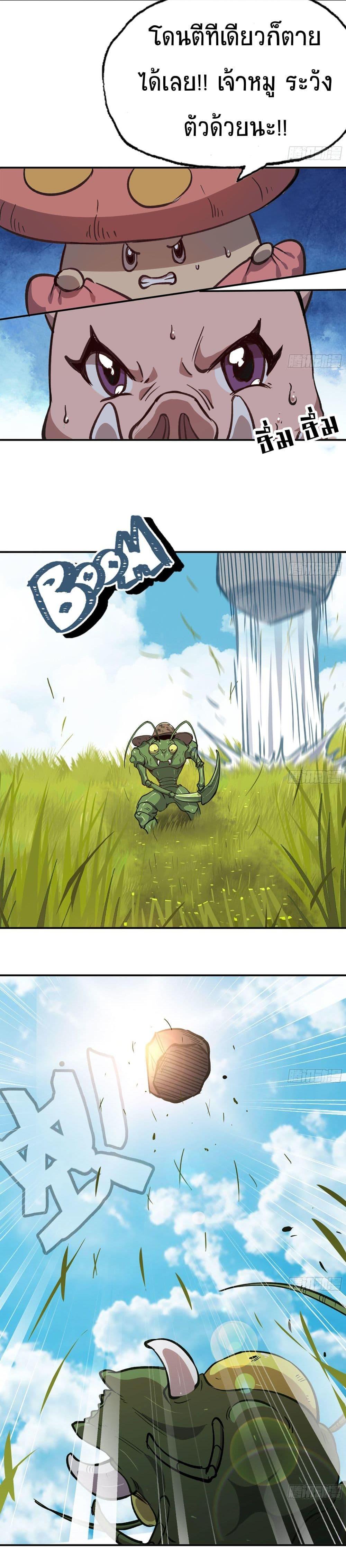 Manga-lc-com อ่านมังงะ อ่านการ์ตูน ออนไลน์ ฟรี Mushroom Brave ตอนที่ 1 2 3 4 5 6 7 8 9 10 11 12 13 14 ฟรี ไม่มีโฆษณา Manga-lc - อ่าน มังงะ อ่าน การ์ตูน ออนไลน์ อ่านมังงะ ฟรี