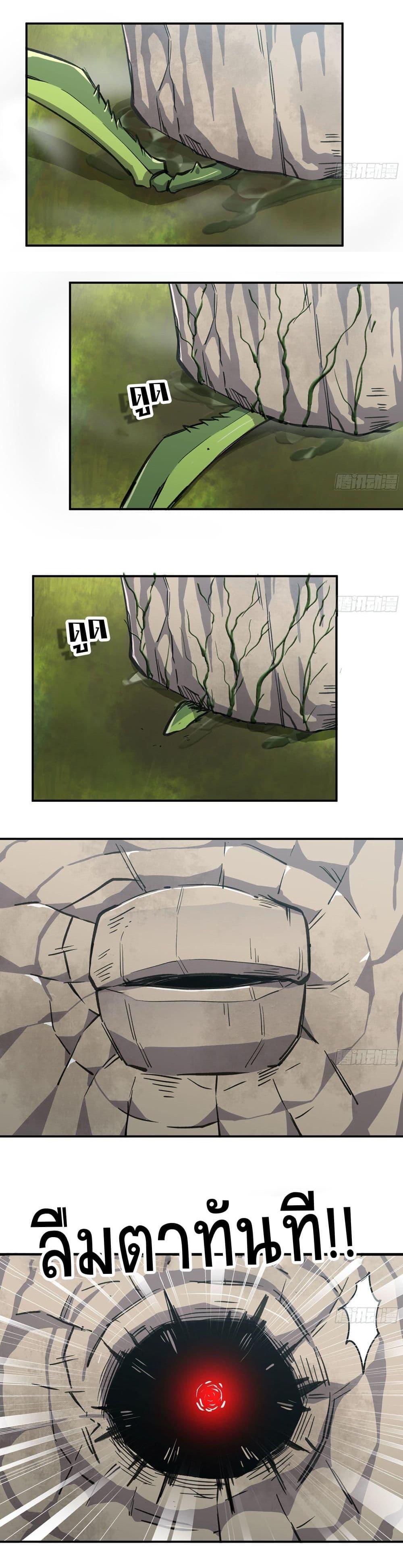 Manga-lc-com อ่านมังงะ อ่านการ์ตูน ออนไลน์ ฟรี Mushroom Brave ตอนที่ 1 2 3 4 5 6 7 8 9 10 11 12 13 14 ฟรี ไม่มีโฆษณา Manga-lc - อ่าน มังงะ อ่าน การ์ตูน ออนไลน์ อ่านมังงะ ฟรี