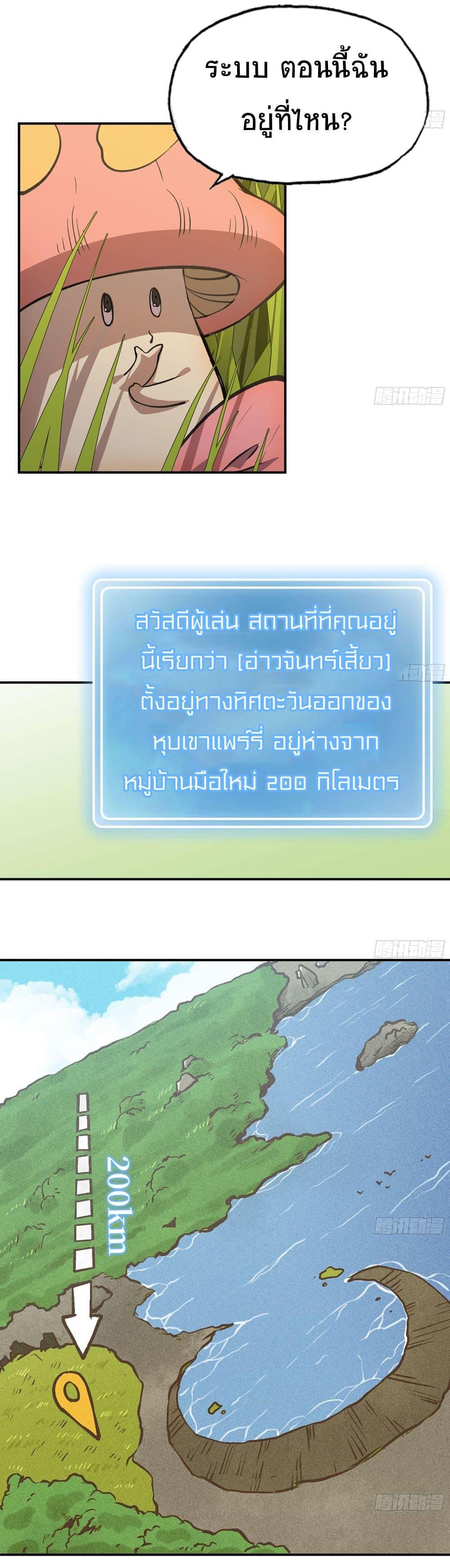 Manga-lc-com อ่านมังงะ อ่านการ์ตูน ออนไลน์ ฟรี Mushroom Brave ตอนที่ 1 2 3 4 5 6 7 8 9 10 11 12 13 14 ฟรี ไม่มีโฆษณา Manga-lc - อ่าน มังงะ อ่าน การ์ตูน ออนไลน์ อ่านมังงะ ฟรี