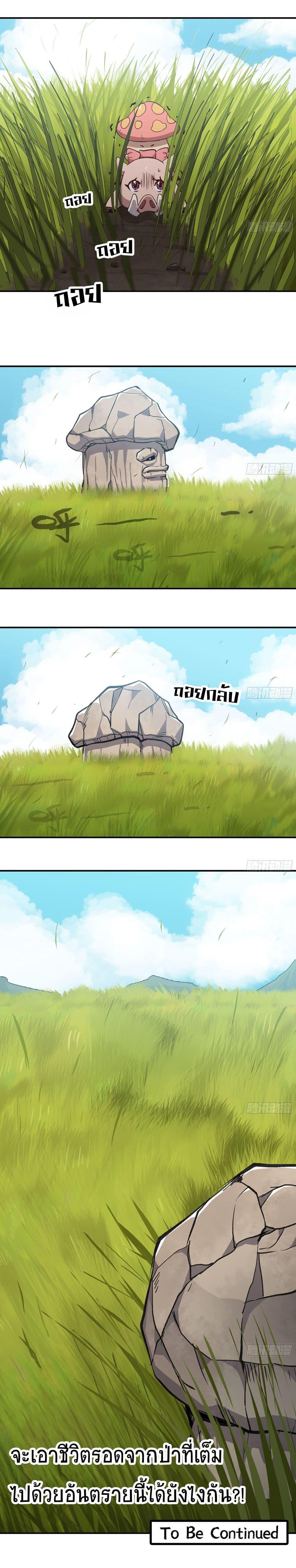 Manga-lc-com อ่านมังงะ อ่านการ์ตูน ออนไลน์ ฟรี Mushroom Brave ตอนที่ 1 2 3 4 5 6 7 8 9 10 11 12 13 14 ฟรี ไม่มีโฆษณา Manga-lc - อ่าน มังงะ อ่าน การ์ตูน ออนไลน์ อ่านมังงะ ฟรี