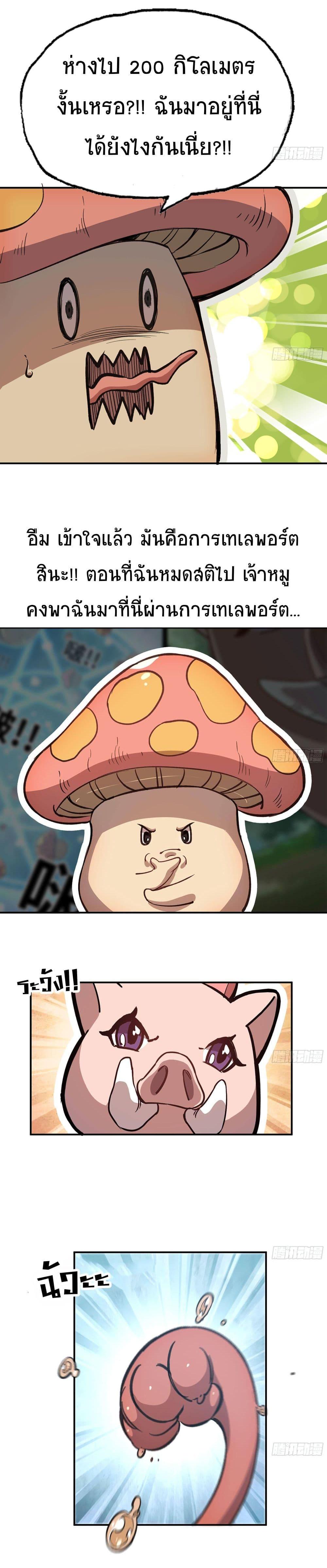 Manga-lc-com อ่านมังงะ อ่านการ์ตูน ออนไลน์ ฟรี Mushroom Brave ตอนที่ 1 2 3 4 5 6 7 8 9 10 11 12 13 14 ฟรี ไม่มีโฆษณา Manga-lc - อ่าน มังงะ อ่าน การ์ตูน ออนไลน์ อ่านมังงะ ฟรี