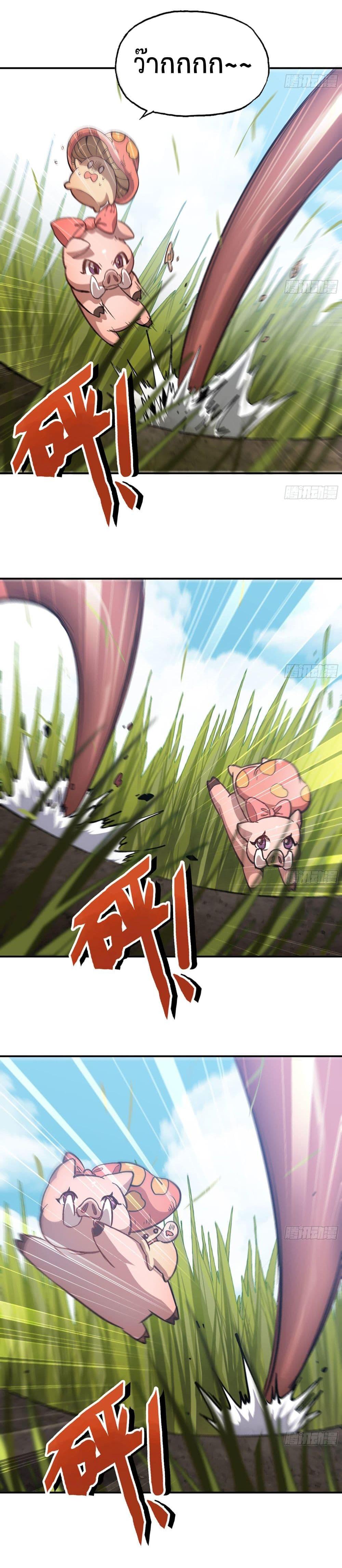 Manga-lc-com อ่านมังงะ อ่านการ์ตูน ออนไลน์ ฟรี Mushroom Brave ตอนที่ 1 2 3 4 5 6 7 8 9 10 11 12 13 14 ฟรี ไม่มีโฆษณา Manga-lc - อ่าน มังงะ อ่าน การ์ตูน ออนไลน์ อ่านมังงะ ฟรี