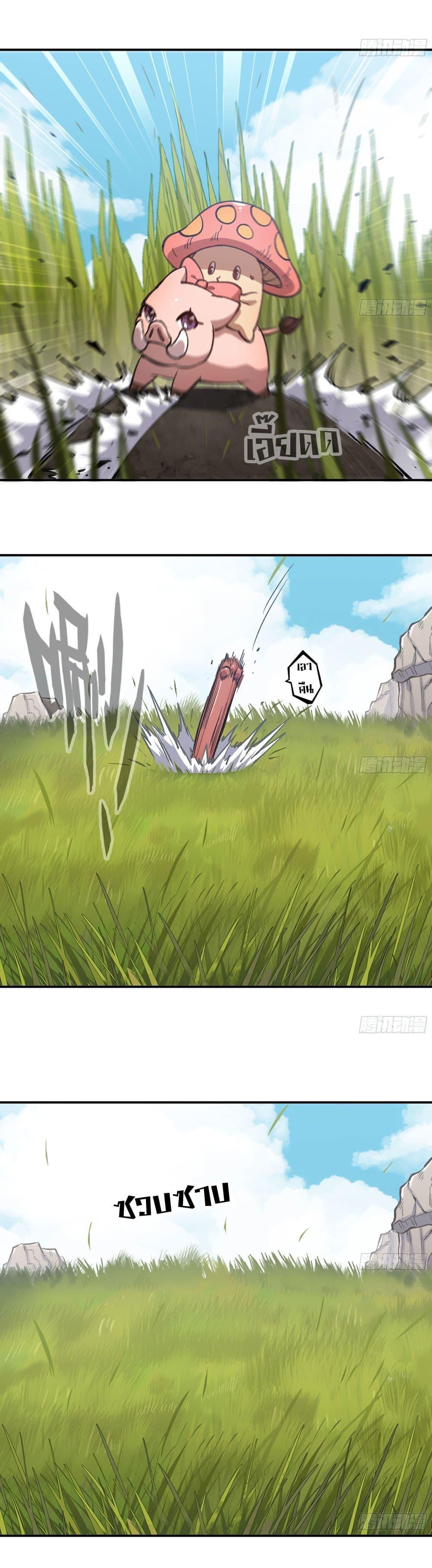 Manga-lc-com อ่านมังงะ อ่านการ์ตูน ออนไลน์ ฟรี Mushroom Brave ตอนที่ 1 2 3 4 5 6 7 8 9 10 11 12 13 14 ฟรี ไม่มีโฆษณา Manga-lc - อ่าน มังงะ อ่าน การ์ตูน ออนไลน์ อ่านมังงะ ฟรี