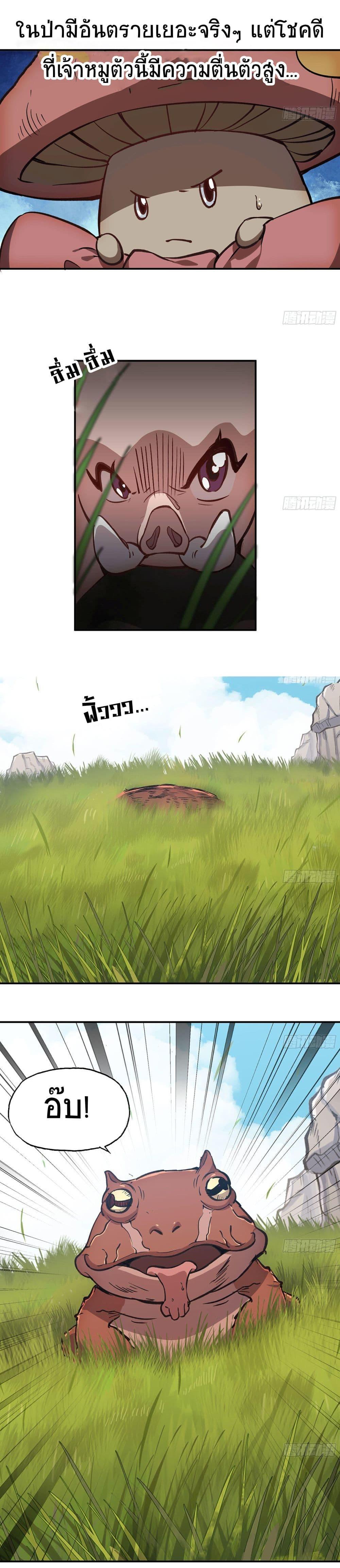 Manga-lc-com อ่านมังงะ อ่านการ์ตูน ออนไลน์ ฟรี Mushroom Brave ตอนที่ 1 2 3 4 5 6 7 8 9 10 11 12 13 14 ฟรี ไม่มีโฆษณา Manga-lc - อ่าน มังงะ อ่าน การ์ตูน ออนไลน์ อ่านมังงะ ฟรี