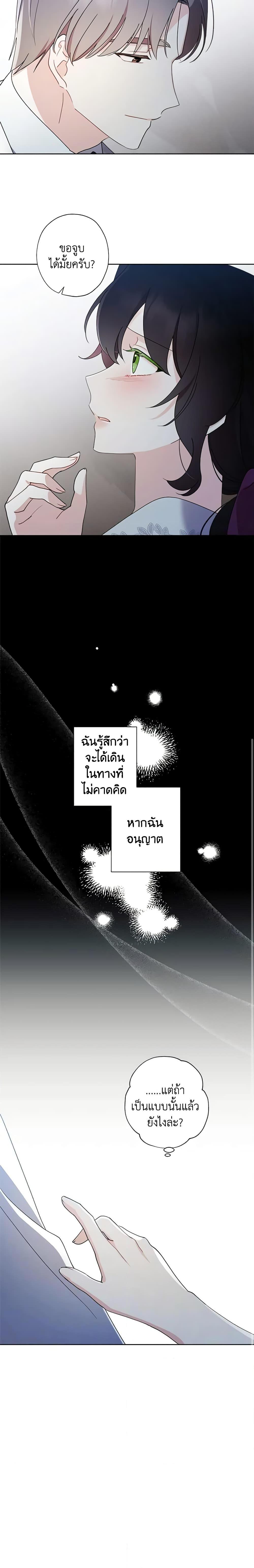 Manga-lc-com อ่านมังงะ อ่านการ์ตูน ออนไลน์ ฟรี I Raised Cinderella Preciously ตอนที่ 1 2 3 4 5 6 7 8 9 10 11 12 13 14 ฟรี ไม่มีโฆษณา Manga-lc - อ่าน มังงะ อ่าน การ์ตูน ออนไลน์ อ่านมังงะ ฟรี