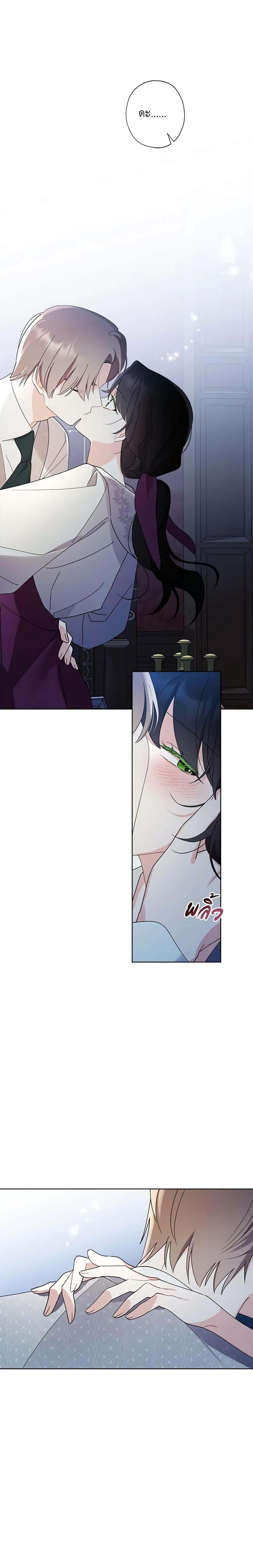 Manga-lc-com อ่านมังงะ อ่านการ์ตูน ออนไลน์ ฟรี I Raised Cinderella Preciously ตอนที่ 1 2 3 4 5 6 7 8 9 10 11 12 13 14 ฟรี ไม่มีโฆษณา Manga-lc - อ่าน มังงะ อ่าน การ์ตูน ออนไลน์ อ่านมังงะ ฟรี