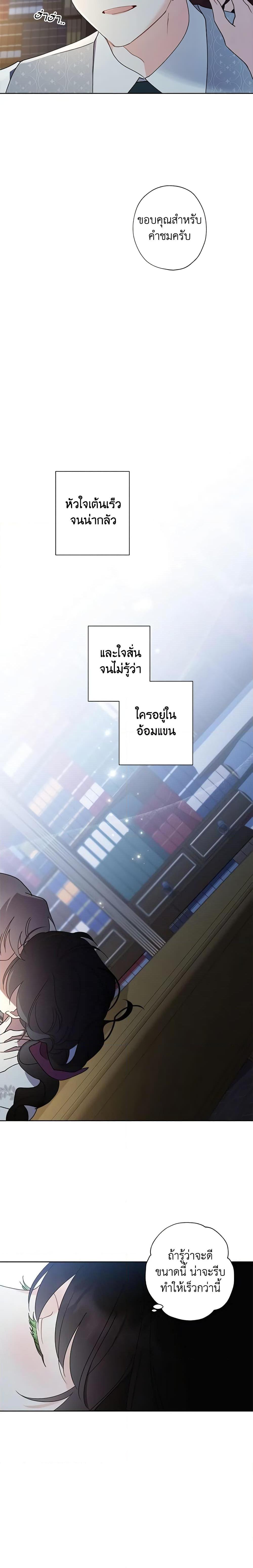 Manga-lc-com อ่านมังงะ อ่านการ์ตูน ออนไลน์ ฟรี I Raised Cinderella Preciously ตอนที่ 1 2 3 4 5 6 7 8 9 10 11 12 13 14 ฟรี ไม่มีโฆษณา Manga-lc - อ่าน มังงะ อ่าน การ์ตูน ออนไลน์ อ่านมังงะ ฟรี