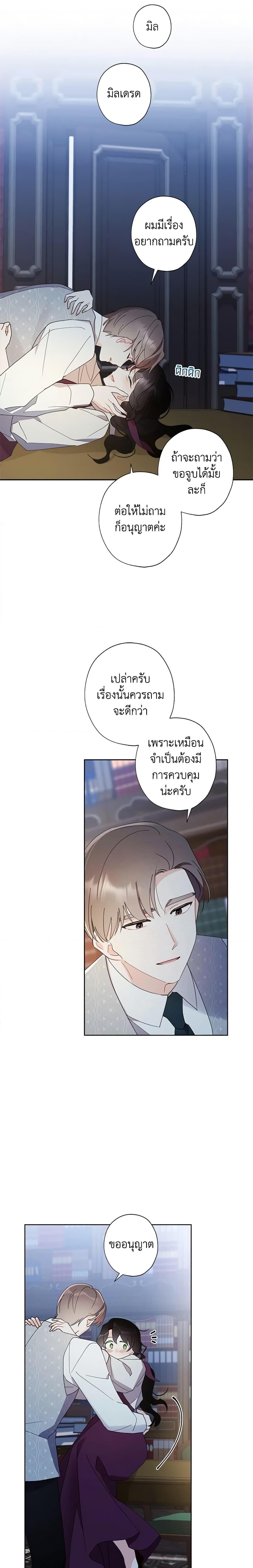 Manga-lc-com อ่านมังงะ อ่านการ์ตูน ออนไลน์ ฟรี I Raised Cinderella Preciously ตอนที่ 1 2 3 4 5 6 7 8 9 10 11 12 13 14 ฟรี ไม่มีโฆษณา Manga-lc - อ่าน มังงะ อ่าน การ์ตูน ออนไลน์ อ่านมังงะ ฟรี