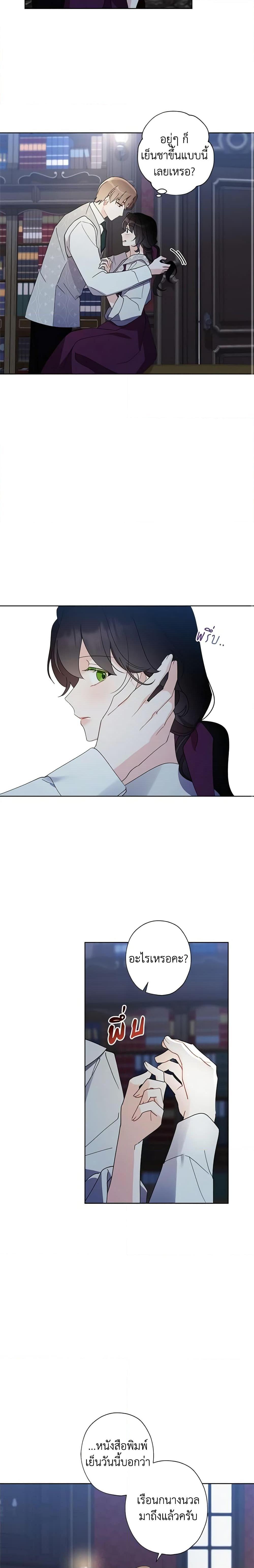 Manga-lc-com อ่านมังงะ อ่านการ์ตูน ออนไลน์ ฟรี I Raised Cinderella Preciously ตอนที่ 1 2 3 4 5 6 7 8 9 10 11 12 13 14 ฟรี ไม่มีโฆษณา Manga-lc - อ่าน มังงะ อ่าน การ์ตูน ออนไลน์ อ่านมังงะ ฟรี