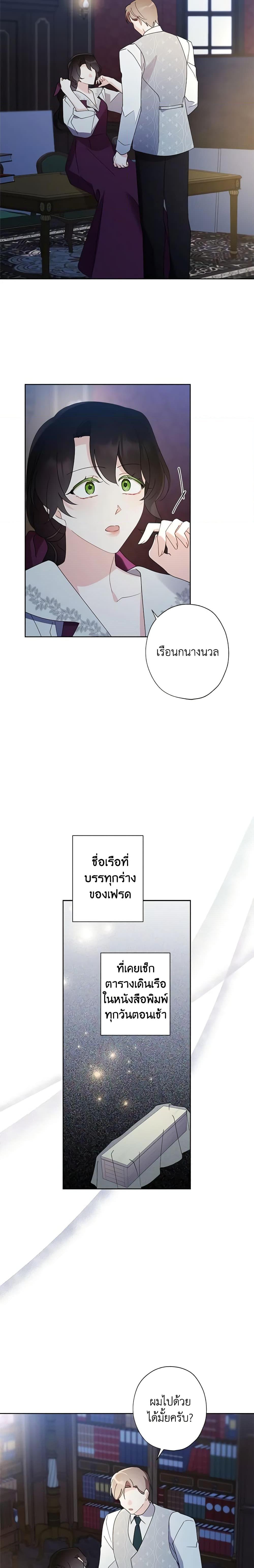 Manga-lc-com อ่านมังงะ อ่านการ์ตูน ออนไลน์ ฟรี I Raised Cinderella Preciously ตอนที่ 1 2 3 4 5 6 7 8 9 10 11 12 13 14 ฟรี ไม่มีโฆษณา Manga-lc - อ่าน มังงะ อ่าน การ์ตูน ออนไลน์ อ่านมังงะ ฟรี