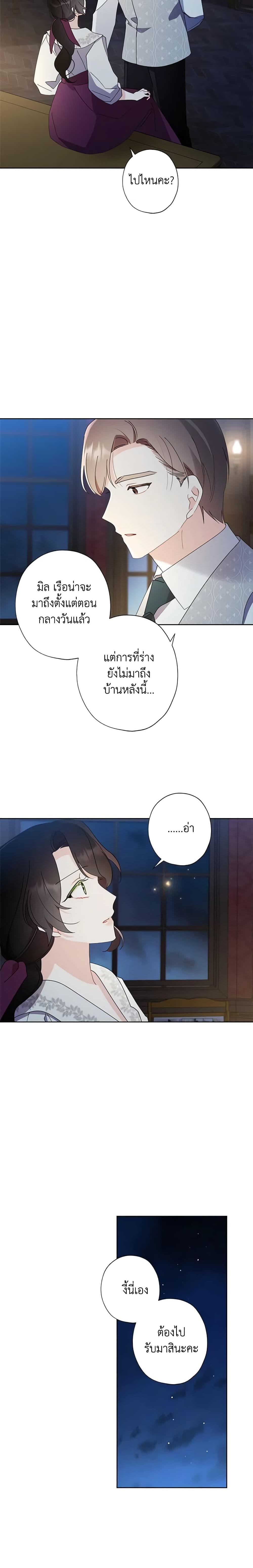 Manga-lc-com อ่านมังงะ อ่านการ์ตูน ออนไลน์ ฟรี I Raised Cinderella Preciously ตอนที่ 1 2 3 4 5 6 7 8 9 10 11 12 13 14 ฟรี ไม่มีโฆษณา Manga-lc - อ่าน มังงะ อ่าน การ์ตูน ออนไลน์ อ่านมังงะ ฟรี