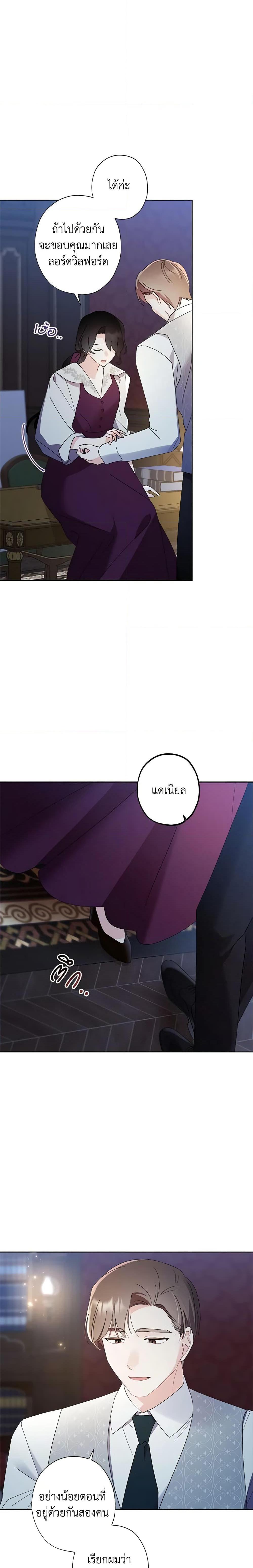 Manga-lc-com อ่านมังงะ อ่านการ์ตูน ออนไลน์ ฟรี I Raised Cinderella Preciously ตอนที่ 1 2 3 4 5 6 7 8 9 10 11 12 13 14 ฟรี ไม่มีโฆษณา Manga-lc - อ่าน มังงะ อ่าน การ์ตูน ออนไลน์ อ่านมังงะ ฟรี