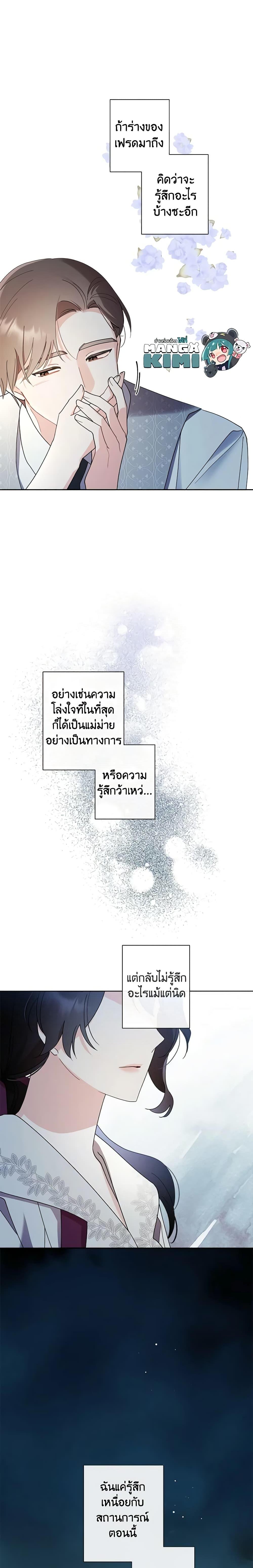 Manga-lc-com อ่านมังงะ อ่านการ์ตูน ออนไลน์ ฟรี I Raised Cinderella Preciously ตอนที่ 1 2 3 4 5 6 7 8 9 10 11 12 13 14 ฟรี ไม่มีโฆษณา Manga-lc - อ่าน มังงะ อ่าน การ์ตูน ออนไลน์ อ่านมังงะ ฟรี