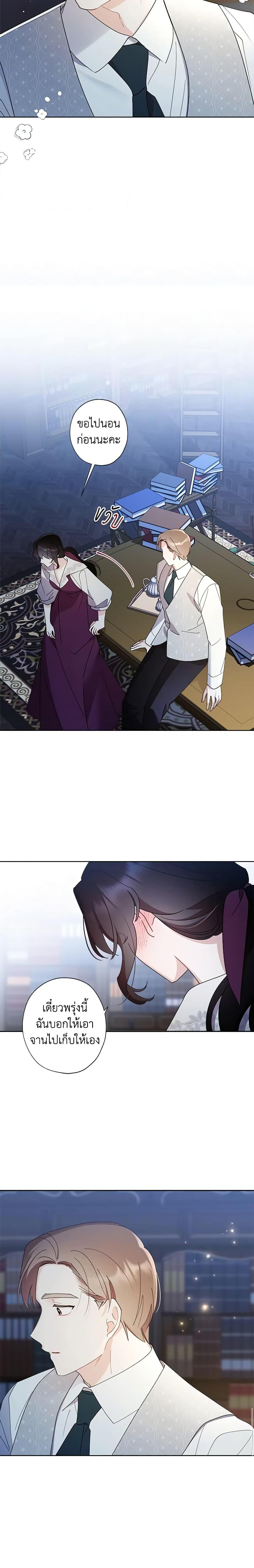 Manga-lc-com อ่านมังงะ อ่านการ์ตูน ออนไลน์ ฟรี I Raised Cinderella Preciously ตอนที่ 1 2 3 4 5 6 7 8 9 10 11 12 13 14 ฟรี ไม่มีโฆษณา Manga-lc - อ่าน มังงะ อ่าน การ์ตูน ออนไลน์ อ่านมังงะ ฟรี