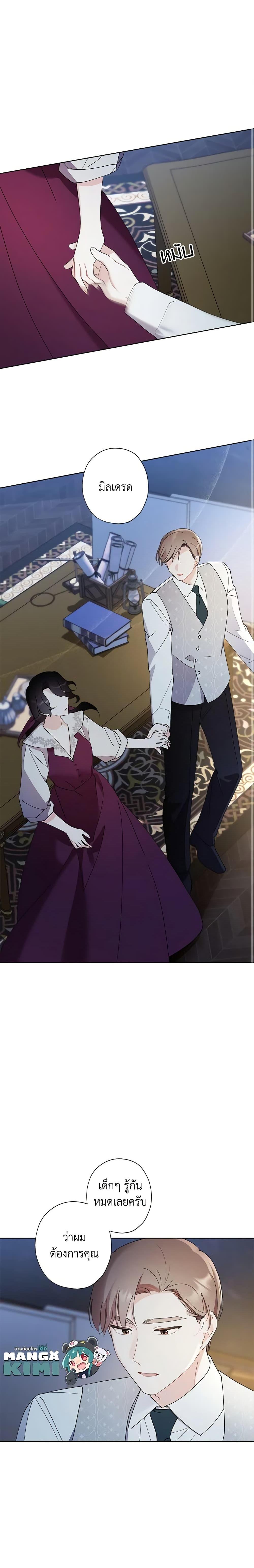 Manga-lc-com อ่านมังงะ อ่านการ์ตูน ออนไลน์ ฟรี I Raised Cinderella Preciously ตอนที่ 1 2 3 4 5 6 7 8 9 10 11 12 13 14 ฟรี ไม่มีโฆษณา Manga-lc - อ่าน มังงะ อ่าน การ์ตูน ออนไลน์ อ่านมังงะ ฟรี